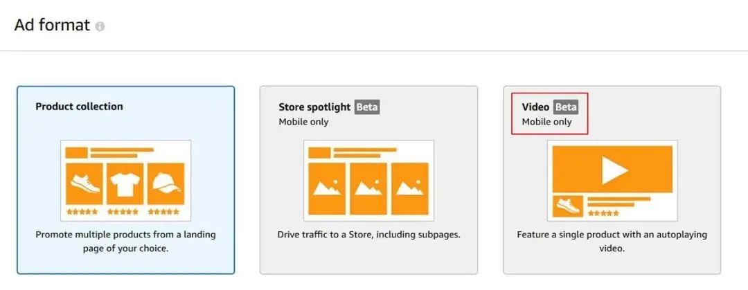 亚马逊广告类型