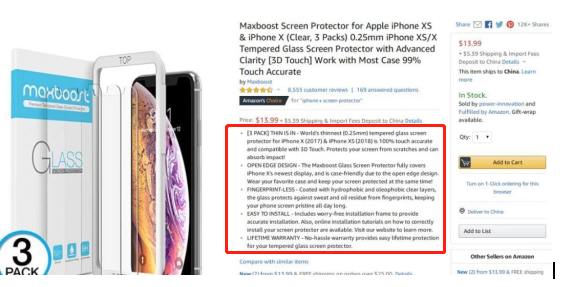 亚马逊五点描述