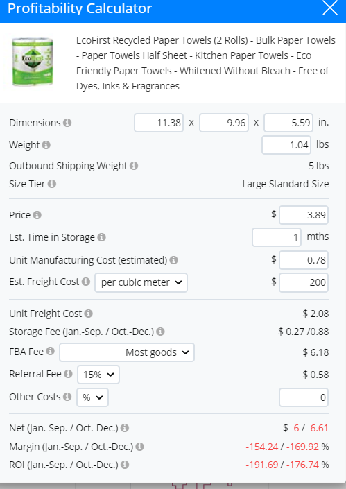 跨境电商常见的三种定价策略
