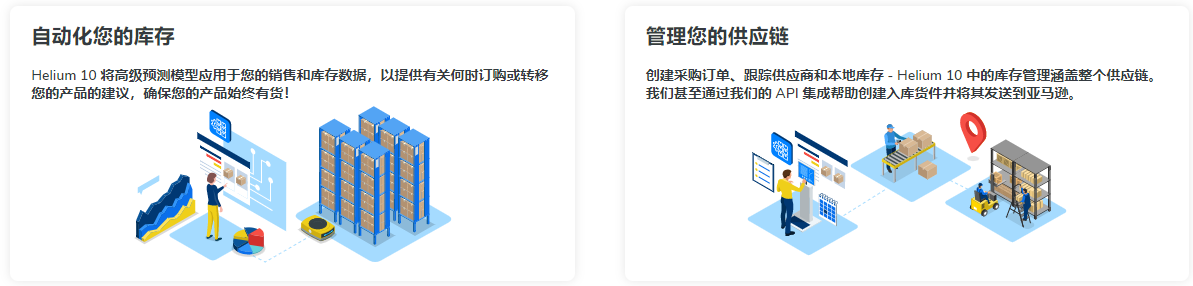 亚马逊库存清仓处理