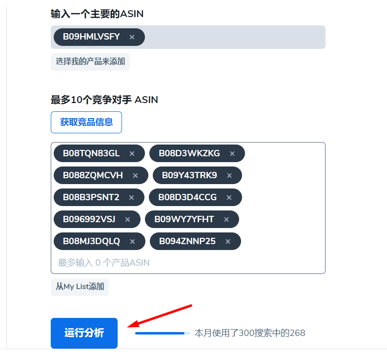 亚马逊新店如何运营