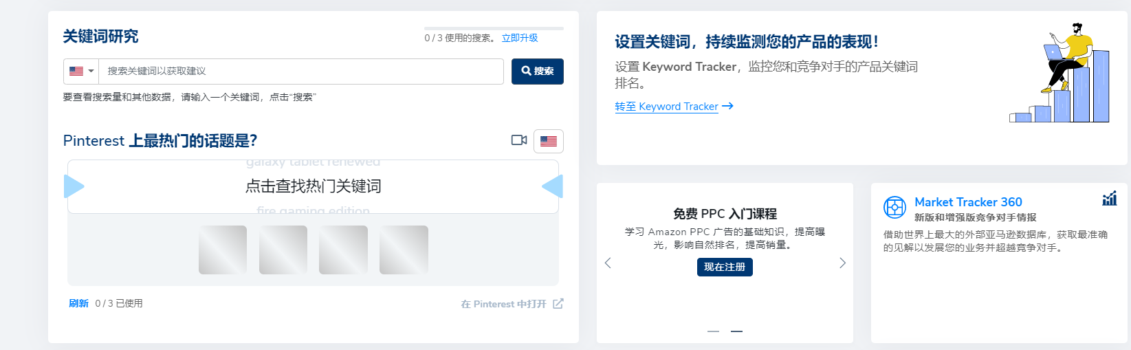 亚马逊五点描述怎么写