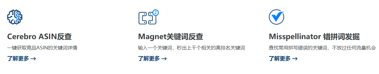 亚马逊关键词怎么布局