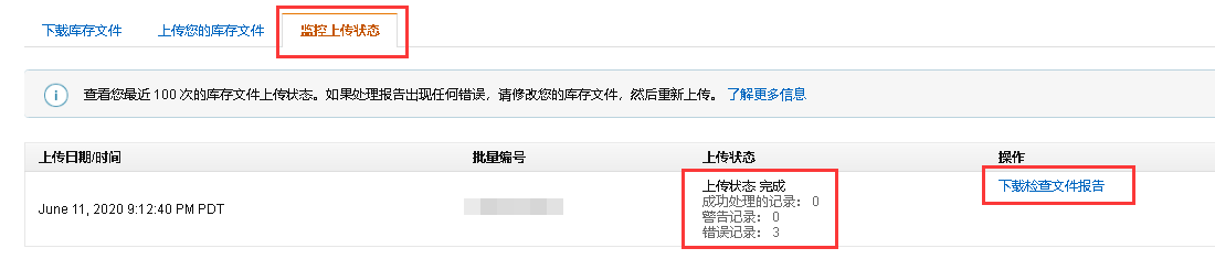 亚马逊listing变体