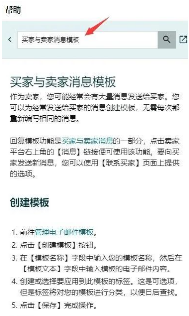 亚马逊运营每周工作计划