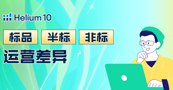 3个品类维度的流量入口与运营策略